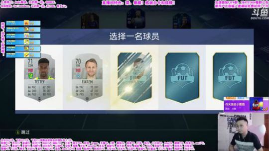 FIFA No.1暴躁担当！ 2019-08-29 15点场