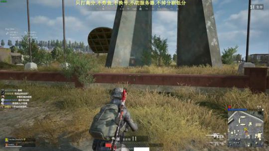 【错觉老中医】双排11杀吃鸡