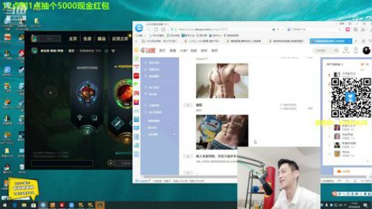 我在斗鱼看智勋勋勋勋直播英雄联盟