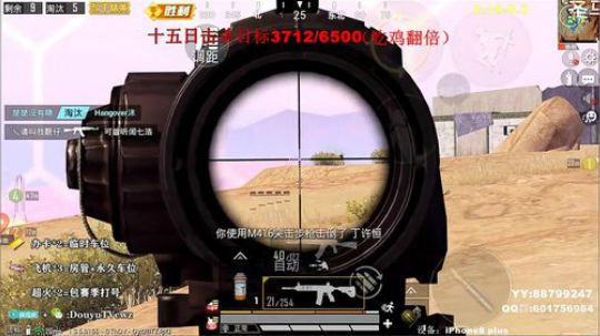 AK大魔王 挑战15日达成6500击杀数 2019-08-29 08点场