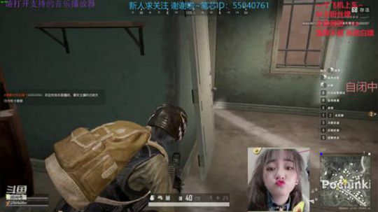 8-29-19-00场
