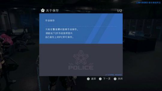 初心手残怎么玩[异界锁链] 2019-08-29 23点场