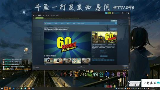 萌新主播第一天直播，老铁给个关注吧！ 2019-08-30 21点场