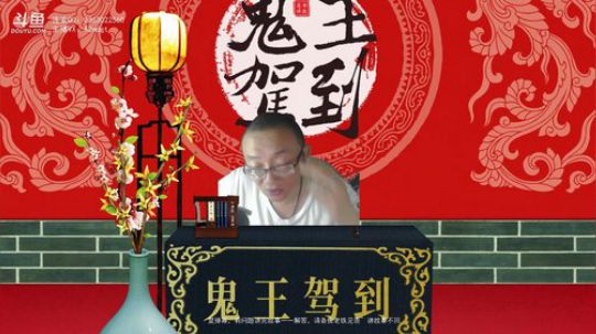 护法惊丶发布了一个斗鱼视频2019-08-30