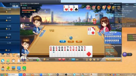 96星单排上101星   今天我必上 2019-08-30 15点场