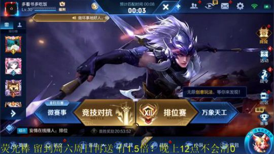 911任性发布了一个斗鱼视频2019-08-30