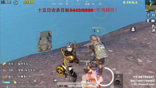 AK大魔王 挑战15日达成6500击杀数 2019-08-28 03点场