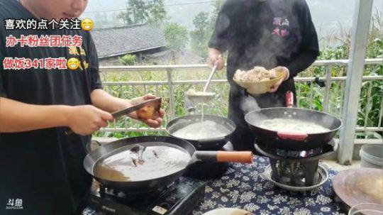 高山人家乡民的晚餐 2019-08-30 14点场