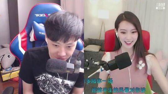 我说余生发布了一个斗鱼视频2019-08-30
