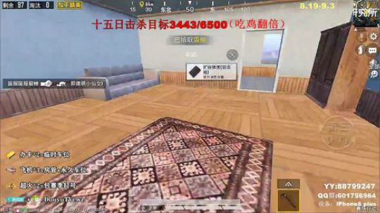 AK大魔王 挑战15日达成6500击杀数 2019-08-28 01点场