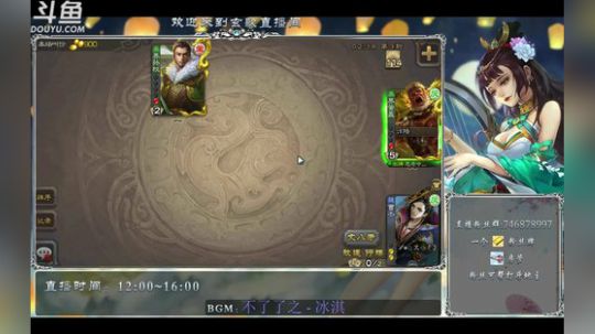 慈善主播，甚至还想3倍送豆 2019-08-30 13点场