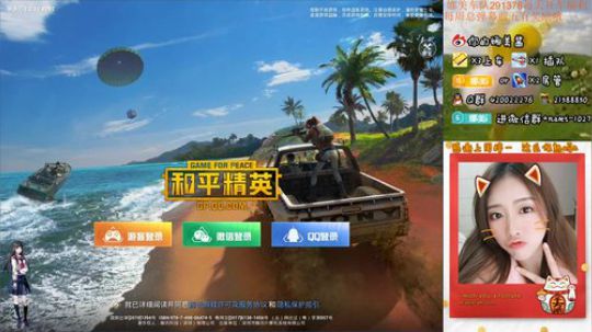 小哥哥，办卡上车呀~~ 2019-08-26 01点场