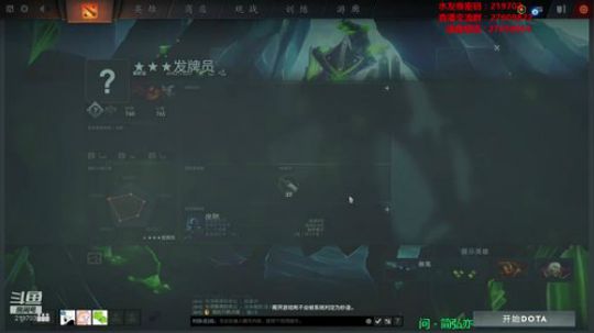 偷偷播一会 219703 2019-08-30 04点场