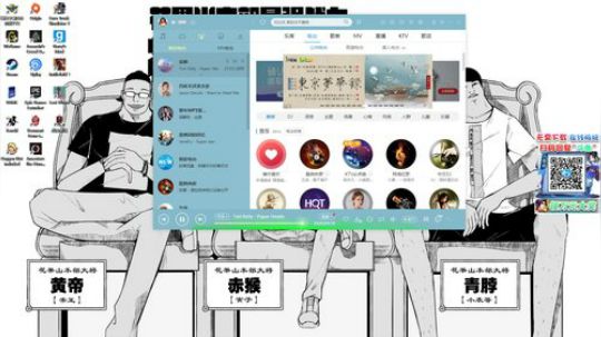 老表：起来晚了！ 2019-08-30 07点场