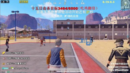 AK大魔王 挑战15日达成6500击杀数 2019-08-27 20点场