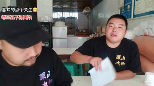 高山人家乡民的晚餐 2019-08-30 12点场