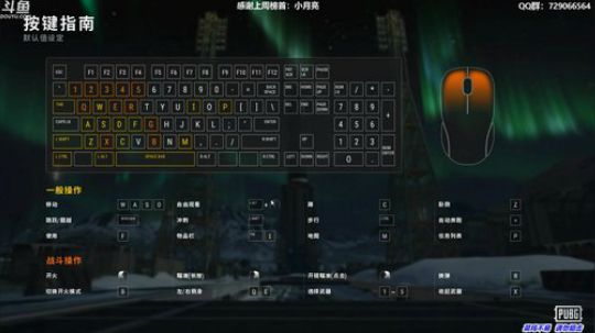 馒头:单排战神 2019-08-28 23点场