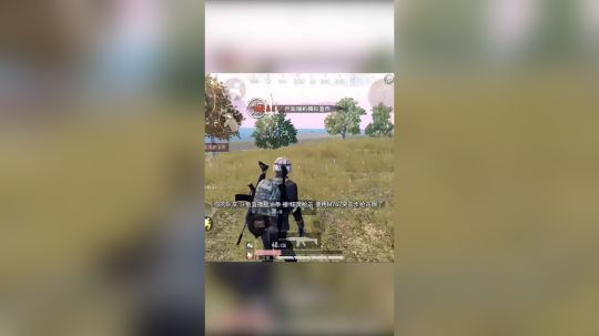 我又被人机打死了...？