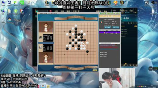 峡谷每天上100分，几天上第一？ 2019-08-30 09点场