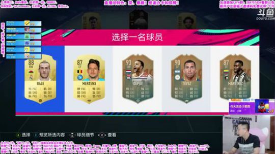 FIFA No.1暴躁担当！ 2019-08-29 17点场