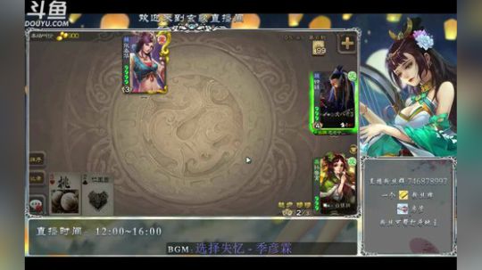 慈善主播，甚至还想3倍送豆 2019-08-30 11点场
