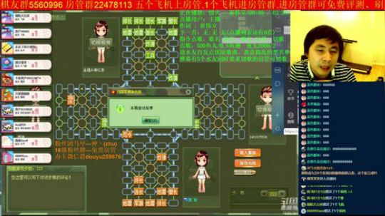 坑货56817发布了一个斗鱼视频2019-08-30
