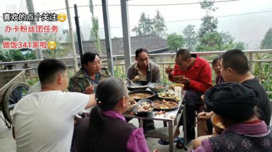 高山人家乡民的晚餐 2019-08-30 18点场