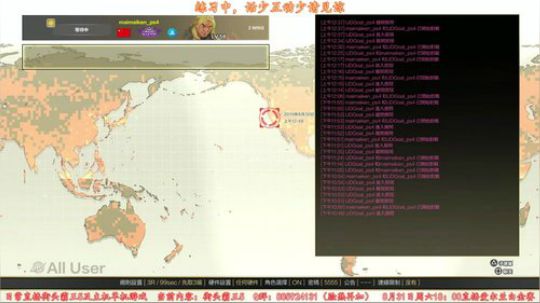 闪之轨迹3开荒 2019-08-30 00点场