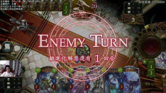 又要白给了. 2019-08-28 23点场