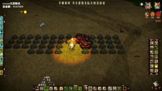 【饥荒联机】能不能遇到俩熟人？ 2019-08-30 00点场