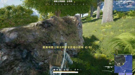 馒头:单排战神 2019-08-28 17点场