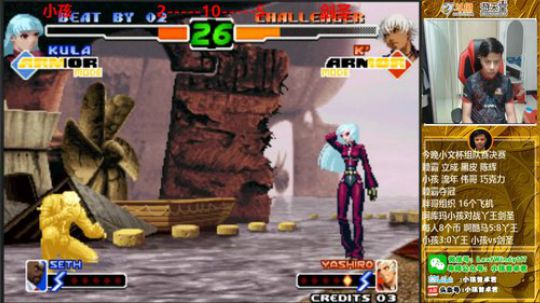 旧欢若梦灬发布了一个斗鱼视频2019-08-30