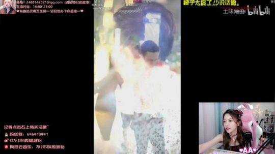 菜菜的瓜皮帽发布了一个斗鱼视频2019-08-30