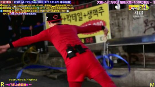 我在斗鱼看刘少丶7012直播一起看