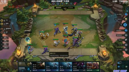 馒头:单排战神 2019-08-27 00点场