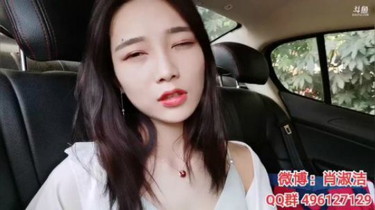 肖淑洁生命中的光和盐发布了一个斗鱼视频2019-08-30