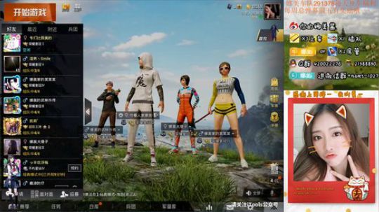 小哥哥，办卡上车呀~~ 2019-08-26 21点场