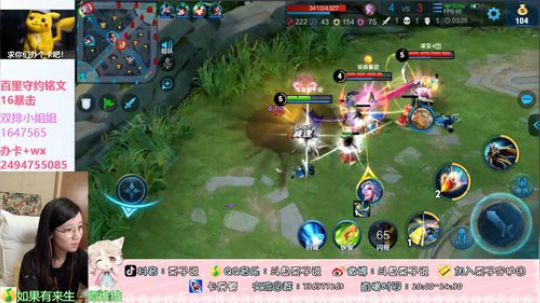 【百里守约】斗鱼第一“守家”主播 2019-08-29 21点场