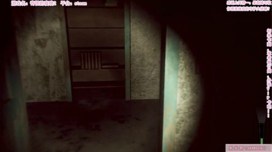 【恐怖在线】：恐怖游戏联播 2019-08-23 12点场