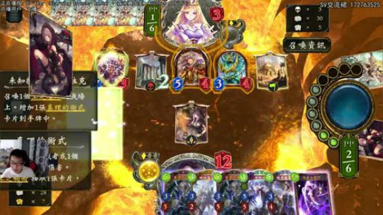 又要白给了. 2019-08-28 21点场