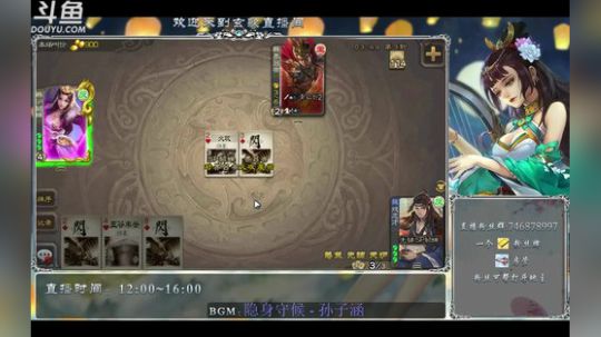 慈善主播，甚至还想3倍送豆 2019-08-30 15点场