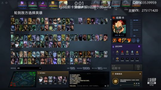 关键词:哈斯卡在你头上暴扣! 2019-08-30 13点场