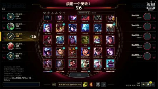 这只牛头 放假了 2019-08-29 21点场