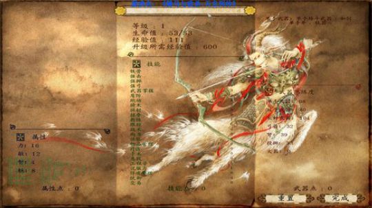 【二狗】天玄列传开新坑！！！！！ 2019-08-29 19点场
