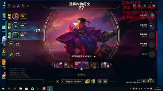 峡谷之巅钻二下饭操作 2019-08-29 16点场
