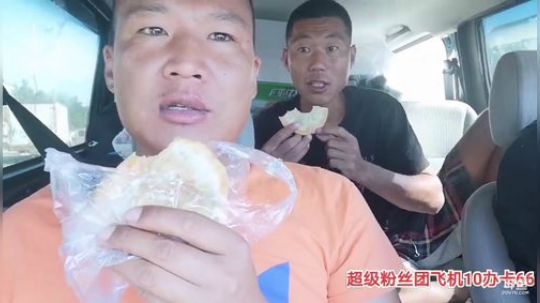 科头溜子发布了一个斗鱼视频2019-08-30