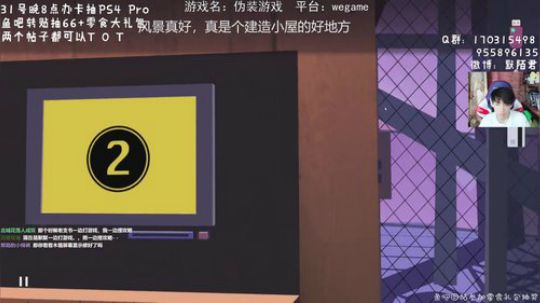 默~恐怖游戏~棉兰号~Go~ 2019-08-29 20点场