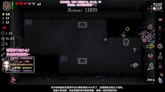 饼香酱：直播间特色卡顿，感受一下 2019-08-25 17点场