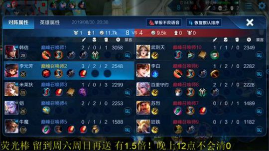 911任性发布了一个斗鱼视频2019-08-30