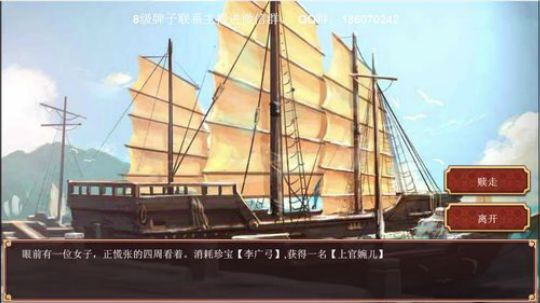 皇帝2：朕是大唐的圣人。安史之乱 2019-08-24 19点场